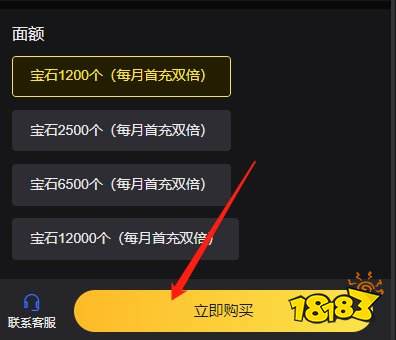 浪人手游国际服宝石每月都有双倍吗 双倍宝石充值攻略分享