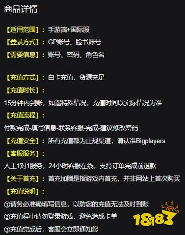 浪人手游国际服宝石每月都有双倍吗 双倍宝石充值攻略分享