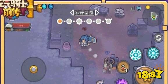 元气骑士前传能联机吗 元气骑士前传怎么联机