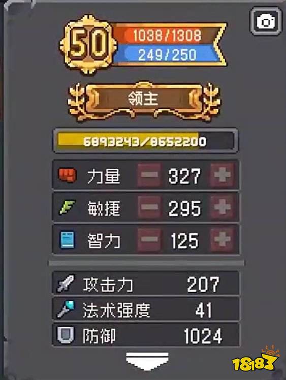 元气骑士前传爬塔攻略 元气骑士前传爬塔技巧