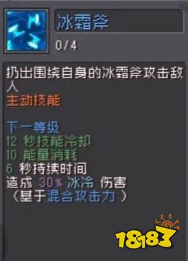 元气骑士前传风暴守卫厉害吗 风暴守卫技能介绍