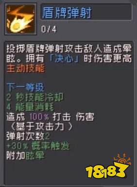 元气骑士前传领主怎么样 进阶职业领主技能有哪些