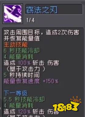 元气骑士前传刺客好玩吗 进阶职业刺客技能有哪些