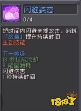 元气骑士前传刺客好玩吗 进阶职业刺客技能有哪些