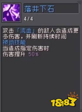 元气骑士前传刺客好玩吗 进阶职业刺客技能有哪些