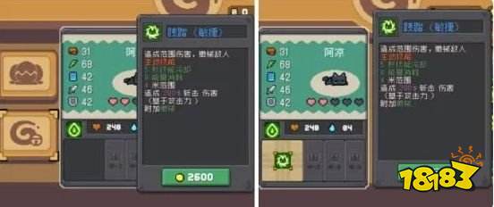元气骑士前传宠物怎么养 宠物系统详细介绍