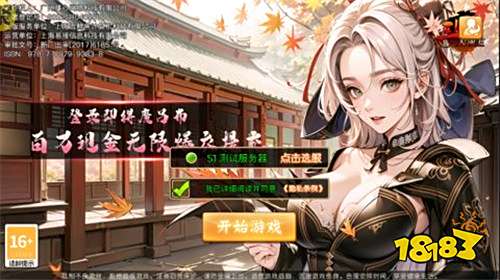 攻城掠地一统天下!《三国大领主》带你回归历史三国逐鹿天下的年代!