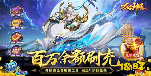[11.17]每日0.1折變態手游推薦：穿越三國成為主公，看如何發展勢力爭霸天下！