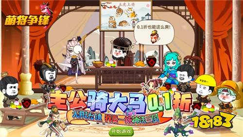 盘点五款近期热门0.1折手游 值得推荐的0.1折手游排行榜