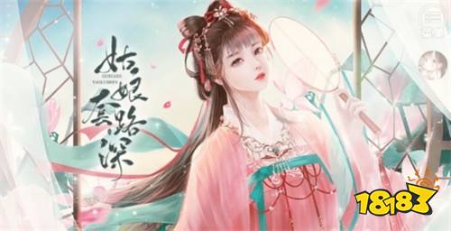 姑娘套路深首充折扣平台有哪些（姑娘套路深折扣福利首充号免费领）