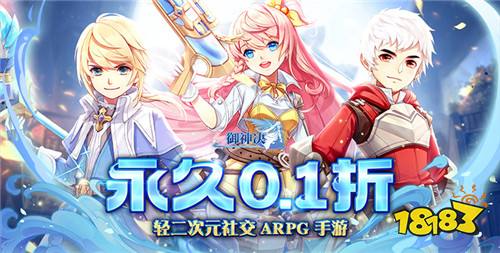 姑娘套路深首充折扣平台有哪些（姑娘套路深折扣福利首充号免费领）