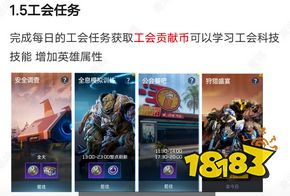 星球重启必做任务有什么 星球重启每日必做任务介绍