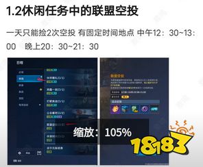 星球重启必做任务有什么 星球重启每日必做任务介绍