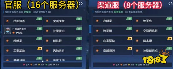 星球重启官服在哪下载 星球重启官服下载地址介绍