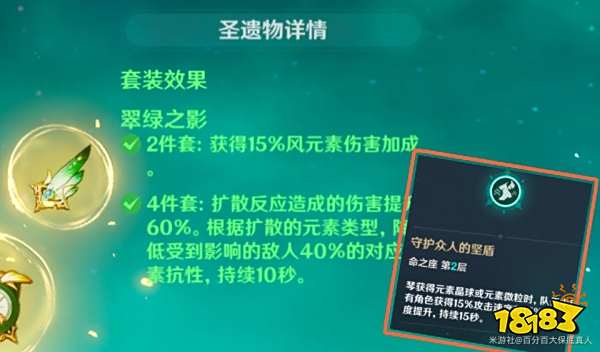 原神芙宁娜最佳治疗怎么选 原神芙宁娜最佳治疗推荐