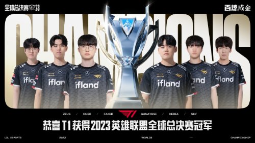 5月18日败者组决赛BLG vs T1