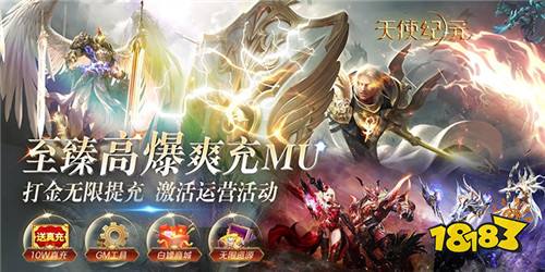 魔幻奇迹类手游大全 哪个奇迹手游最良心