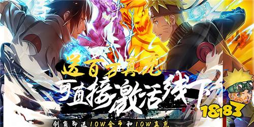 2023经典日漫手游大全 最受欢迎的日漫手游推荐