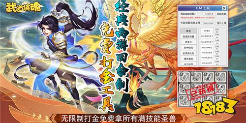 最新放置手游推荐排行 适合平民玩的放置手游