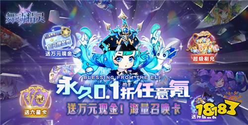 福利超多的二次元手游大全 福利超多的二次元手游推荐