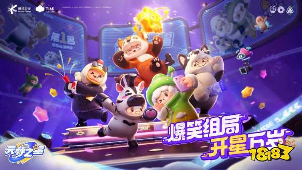 元梦之星PC电脑版怎么下 元梦之星PC电脑版下载方法分享