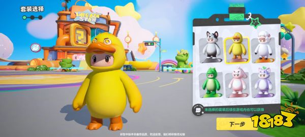 元梦之星PC电脑版怎么下 元梦之星PC电脑版下载方法分享