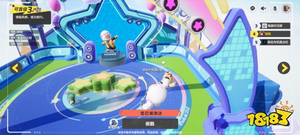 元梦之星PC电脑版怎么下 元梦之星PC电脑版下载方法分享