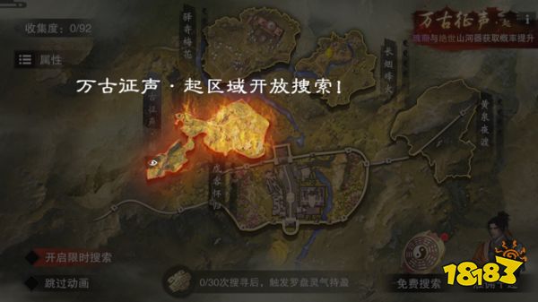 一梦江湖游戏新版