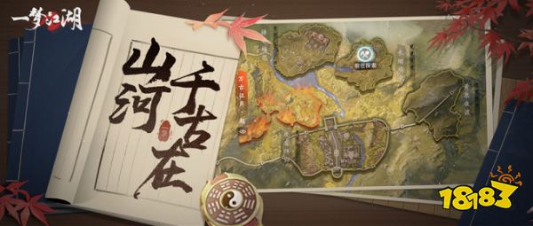 一夢江湖最新版v98.0