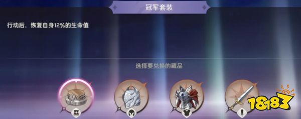 纳萨力克之王仓助藏品带什么 仓助藏品推荐