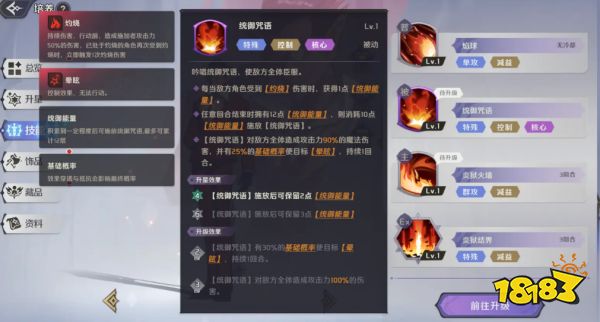 纳萨力克之王迪米乌哥斯技能是什么 迪米乌哥斯技能介绍