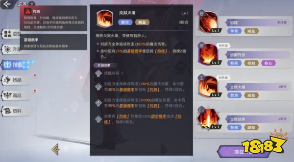 纳萨力克之王迪米乌哥斯技能是什么 迪米乌哥斯技能介绍