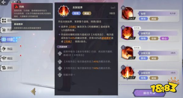 纳萨力克之王迪米乌哥斯技能是什么 迪米乌哥斯技能介绍