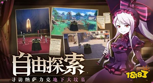 纳萨力克之王迪米乌哥斯技能是什么 迪米乌哥斯技能介绍