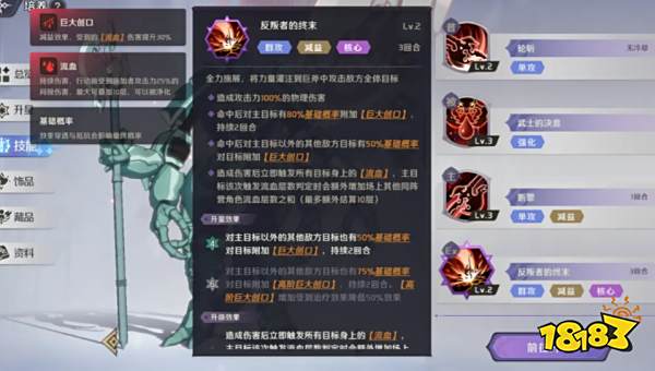 纳萨力克之王科塞特斯技能是什么 科塞特斯技能介绍