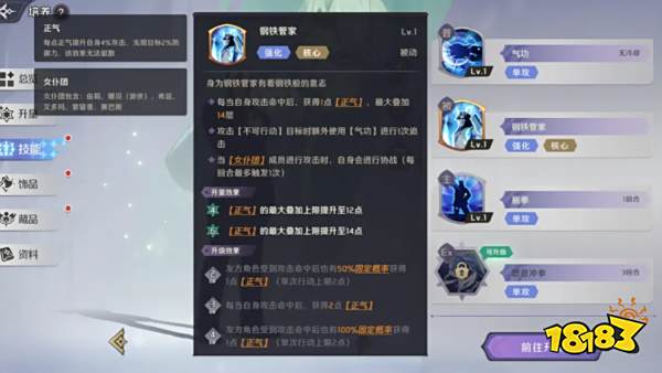 纳萨力克之王赛巴斯技能是什么 赛巴斯技能介绍