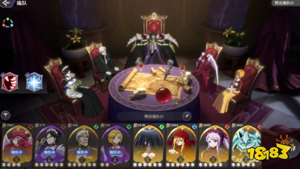 纳萨力克之王赛巴斯阵容怎么搭配 赛巴斯配队推荐