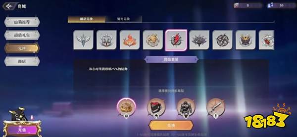 纳萨力克之王马雷藏品带什么 马雷藏品推荐