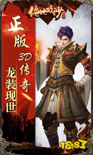 绝地攻沙3d传奇