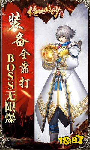 绝地攻沙3d传奇