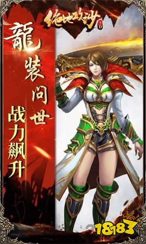 绝地攻沙3d传奇