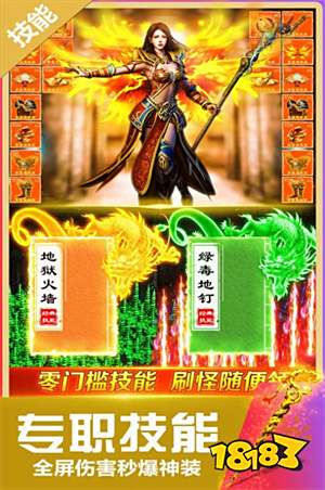 无双斩高爆率变态版