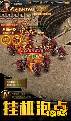 迷失三职业传奇