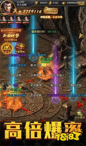 迷失三职业传奇