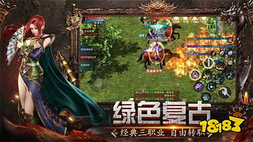 传奇破解版无限元宝