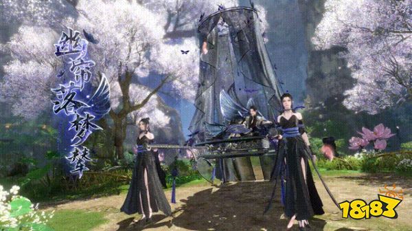 逆水寒幽帘落梦辇几颗天赏石 逆水寒手游幽帘落梦辇祥瑞价格