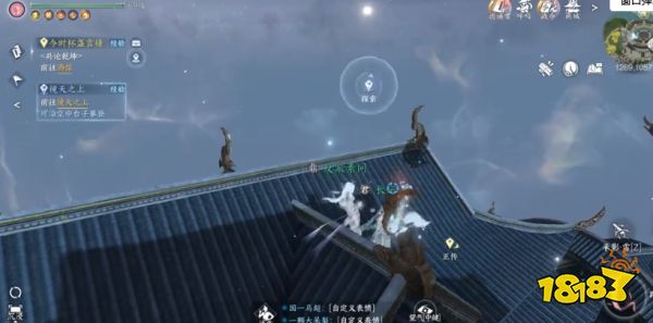 逆水寒手游镜天之上任务攻略大全 镜天阁镜天之上任务流程