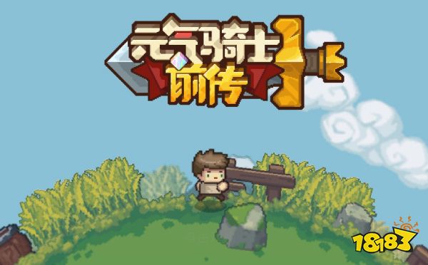 元气骑士前传职业组合推荐 元气骑士前传职业组合玩法