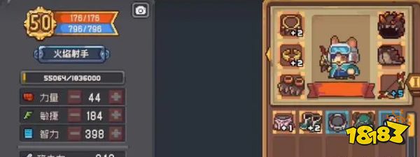 元气骑士前传套装怎么搭配 元气骑士前传套装搭配选择推荐