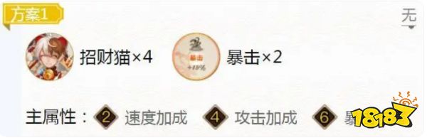 阴阳师空相面灵气御魂搭配